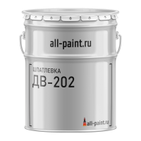 Шпатлевка ДВ-202