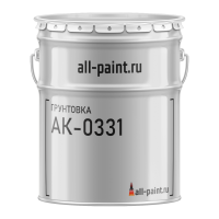 Грунтовка АК-0331