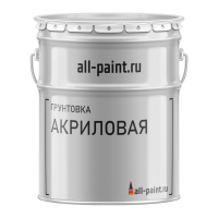 Грунтовка акриловая