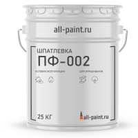 Шпатлевка ПФ-002